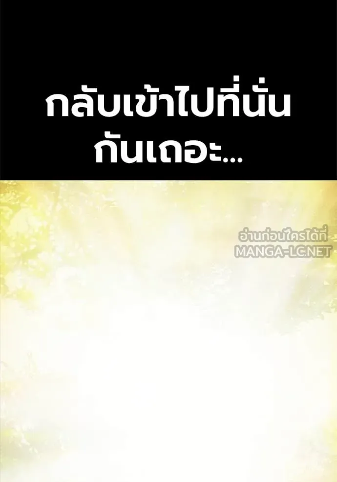 หน้า 161