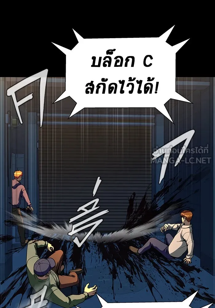 หน้า 111