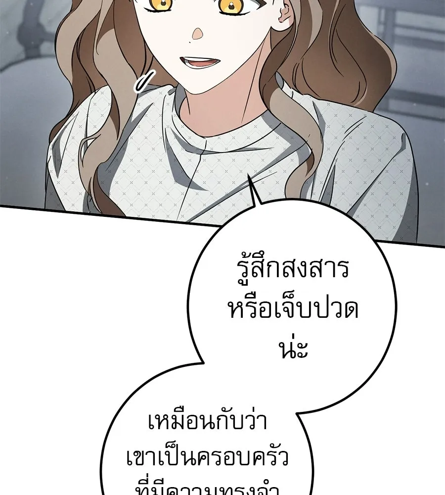 หน้า 103
