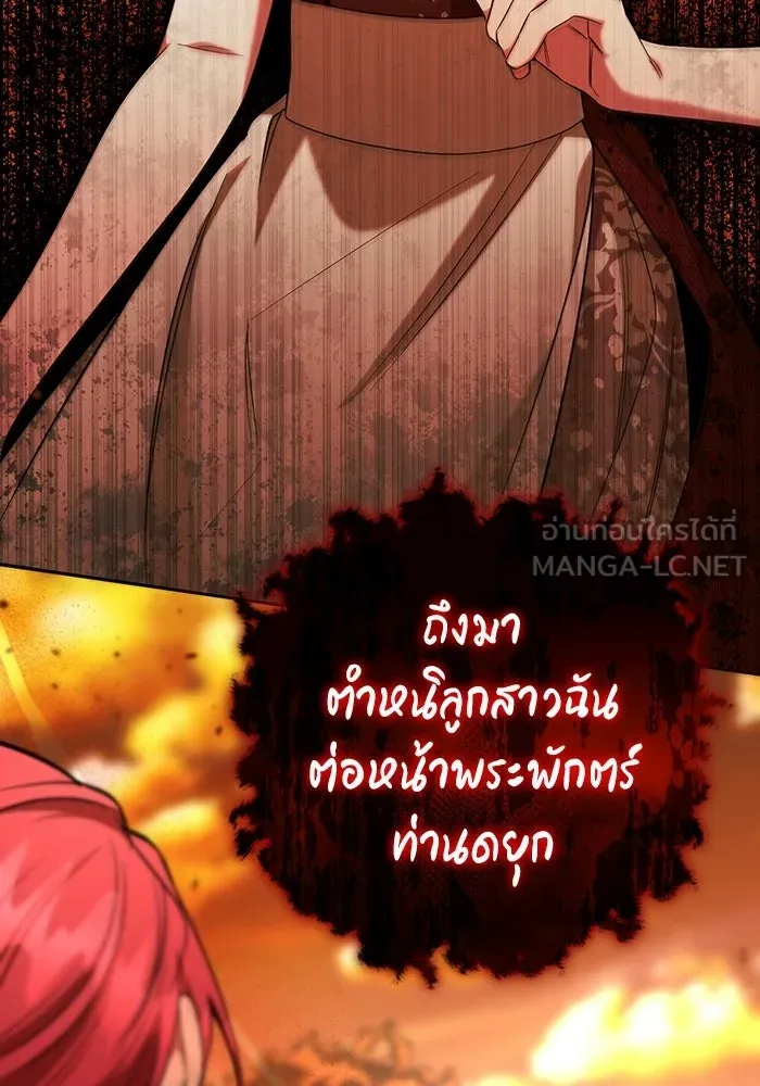 หน้า 102