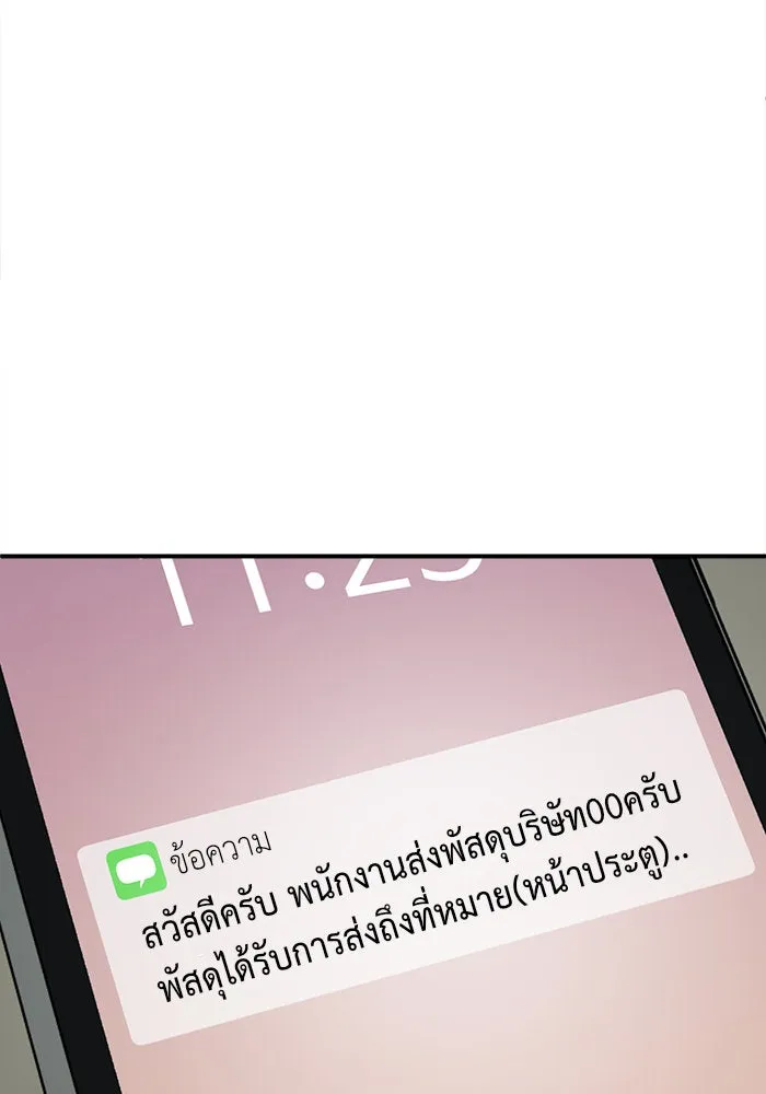หน้า 142