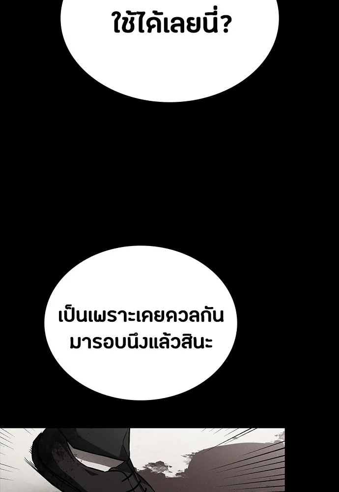 หน้า 85