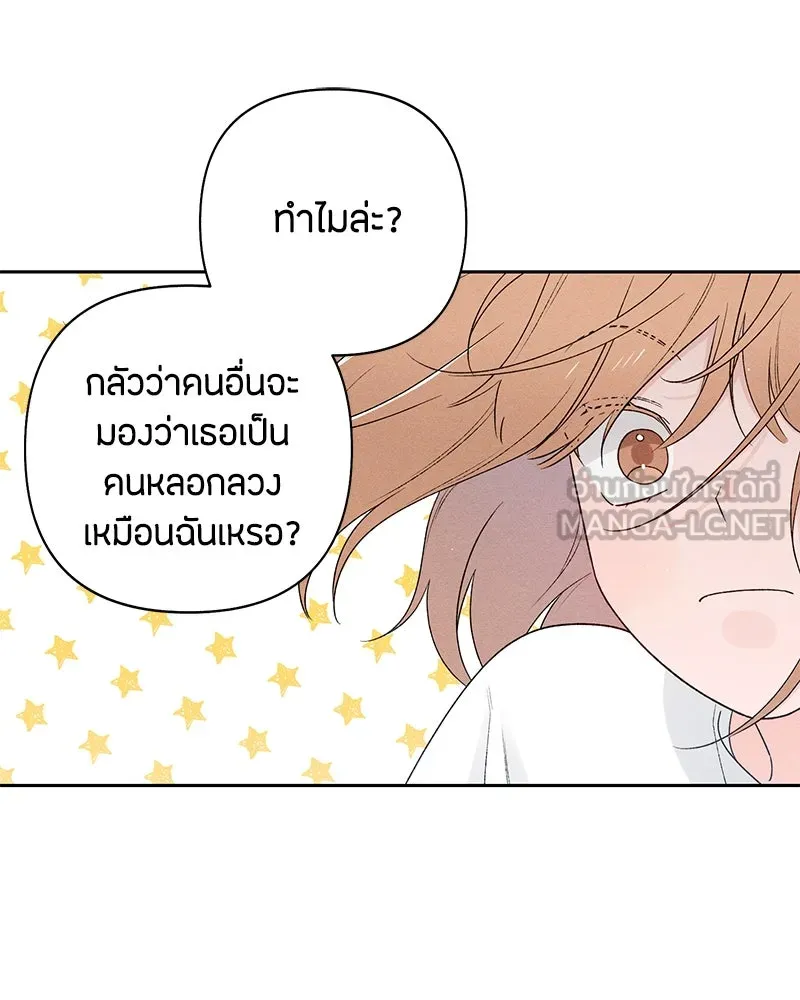 หน้า 84