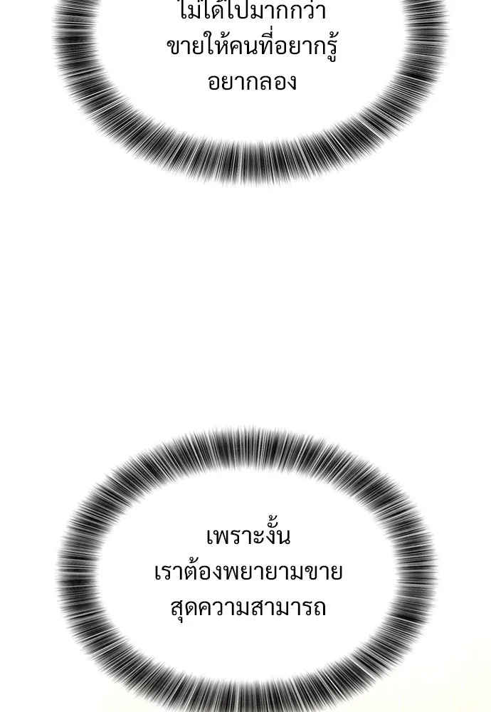 หน้า 97
