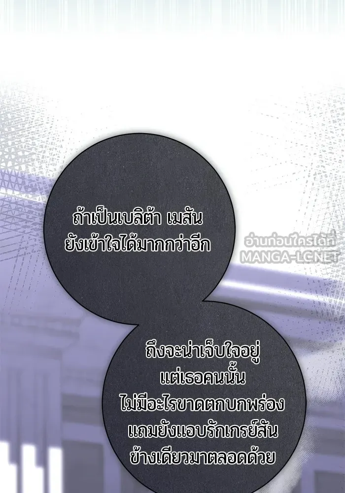 หน้า 90