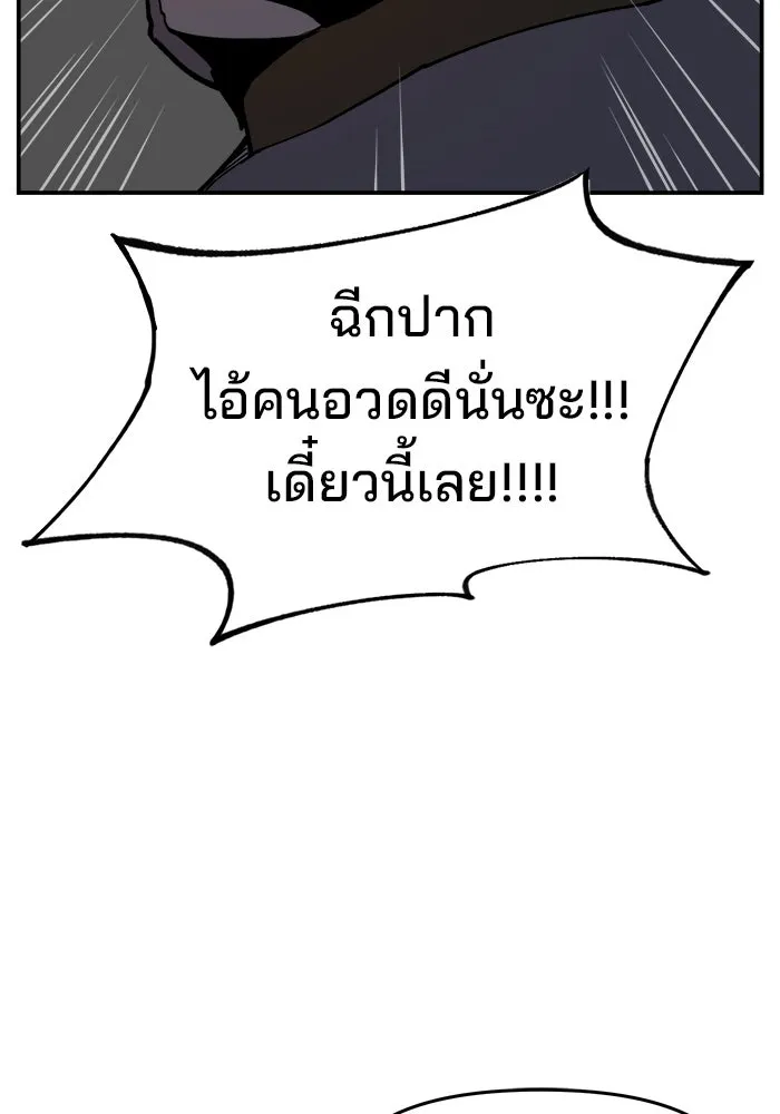 หน้า 130