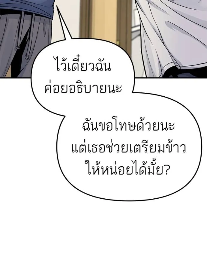 หน้า 127