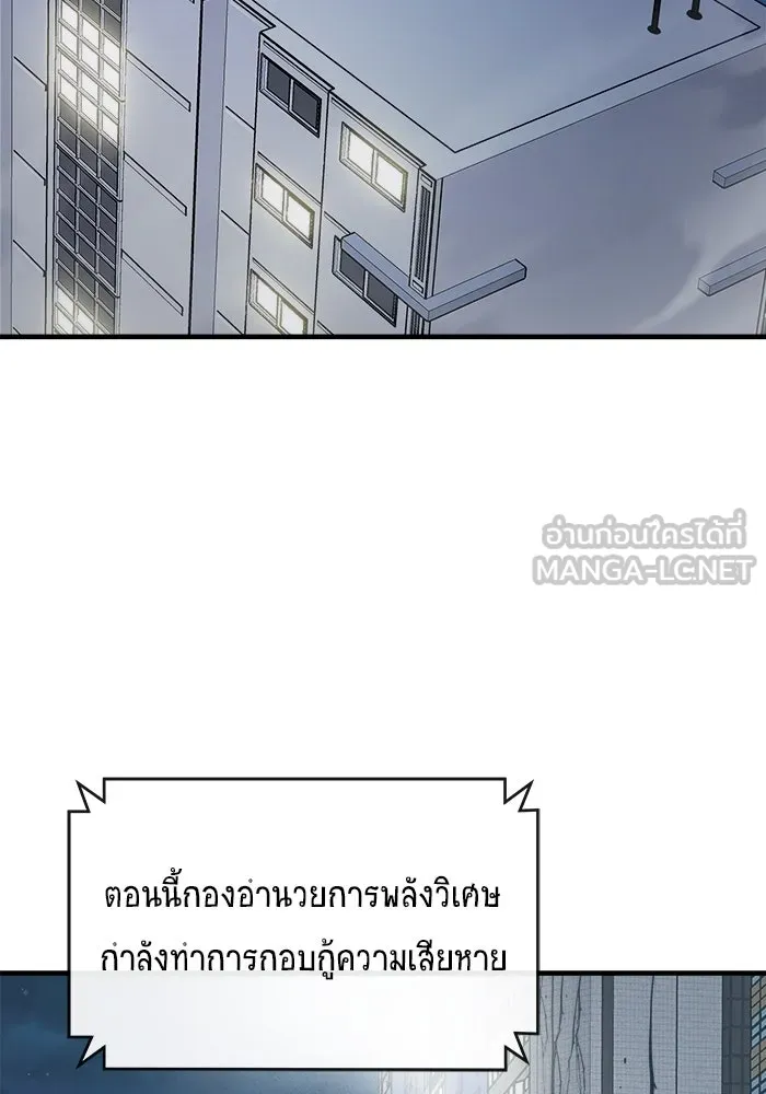 หน้า 171