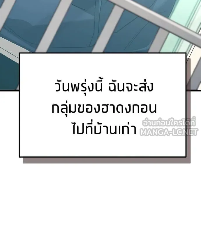 หน้า 100