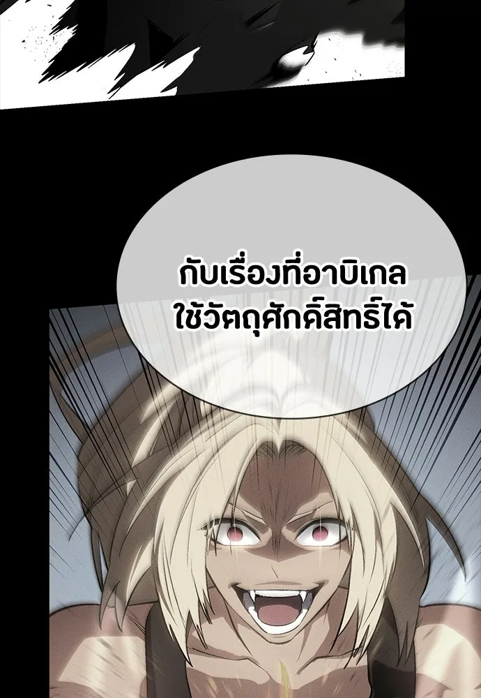 หน้า 164