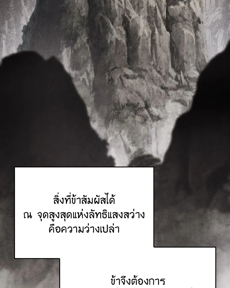 หน้า 199