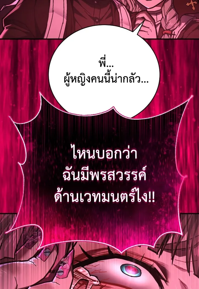 หน้า 115