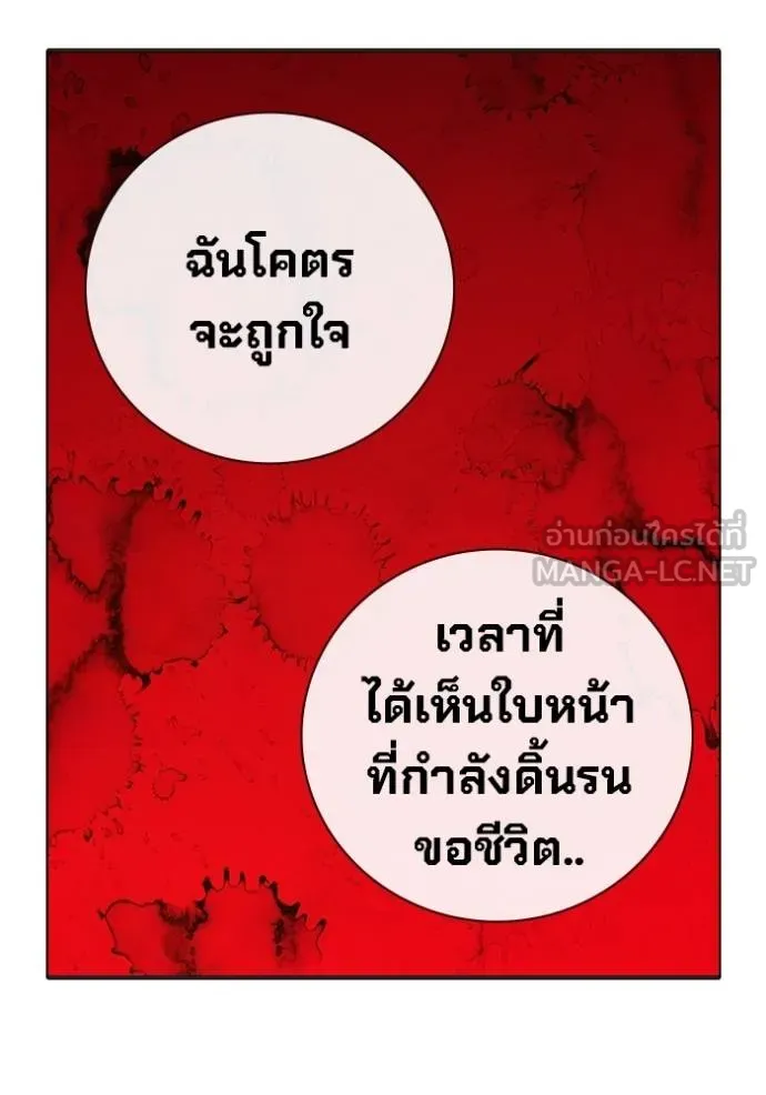 หน้า 139