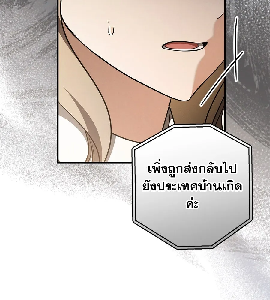 หน้า 133