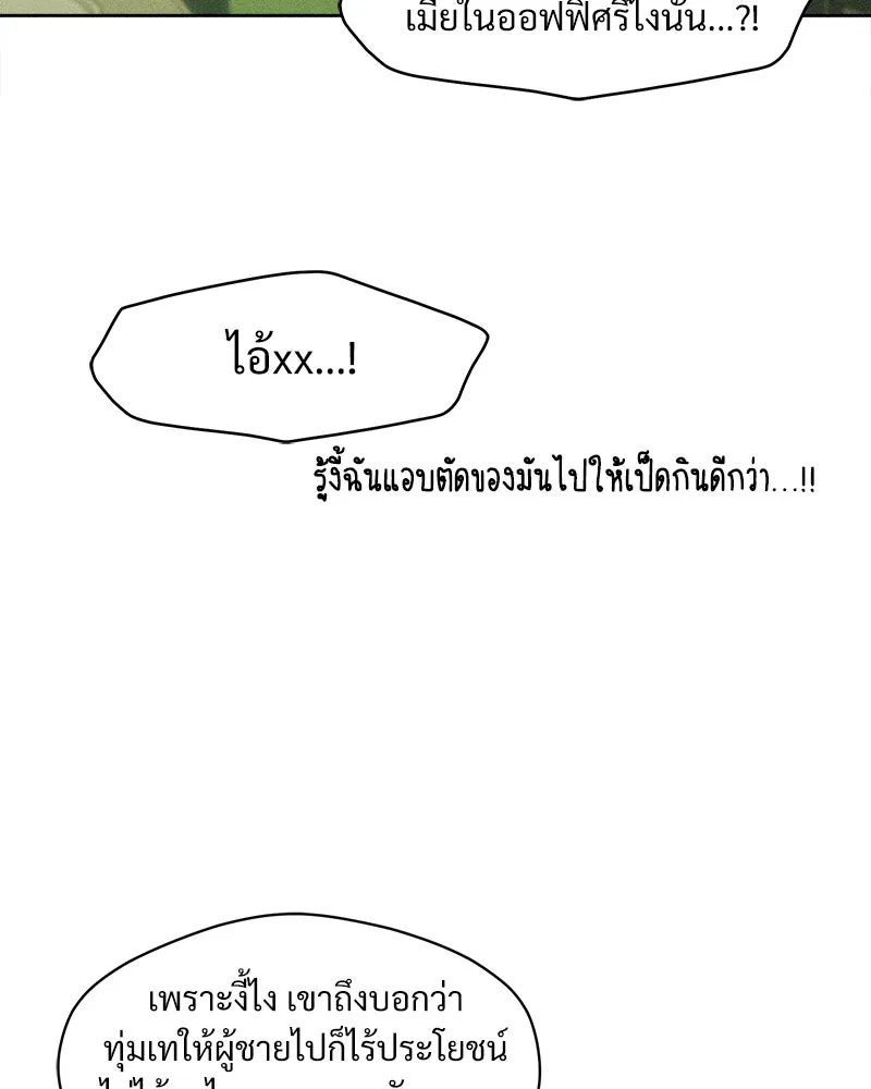 หน้า 119