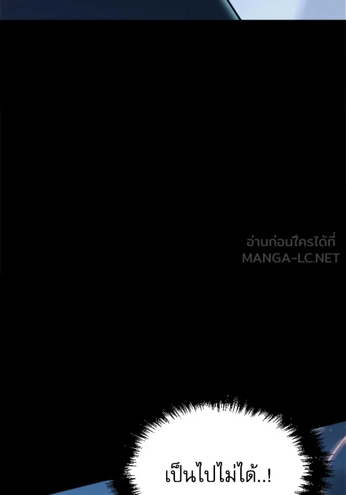 หน้า 174