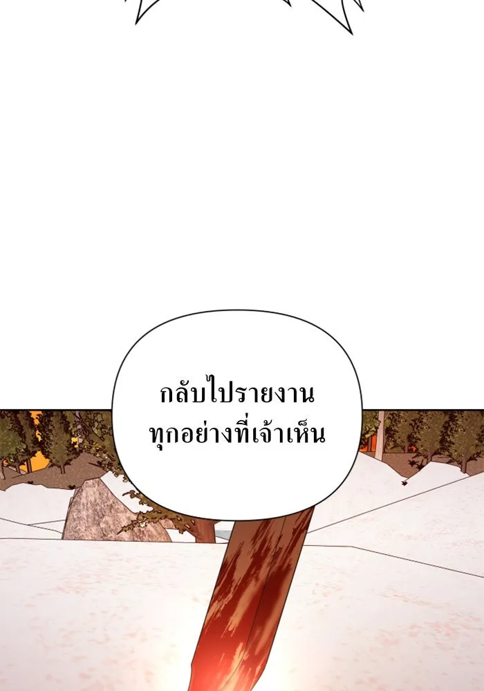 หน้า 131