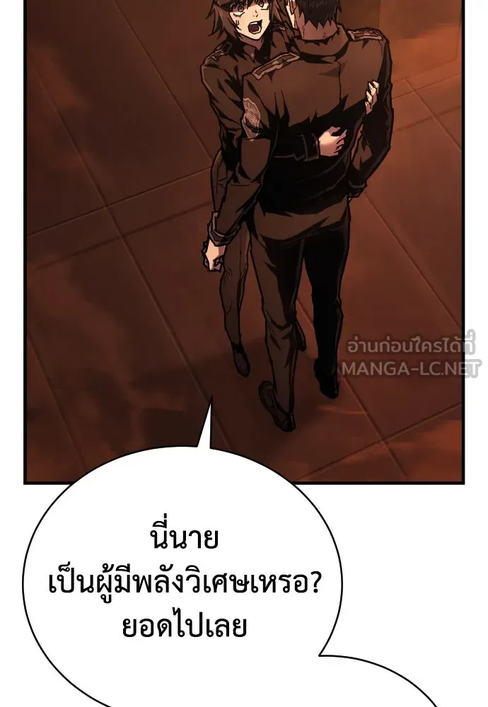 หน้า 174
