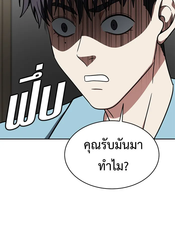 หน้า 148