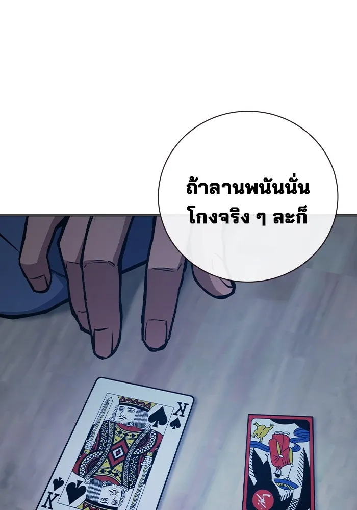 หน้า 143