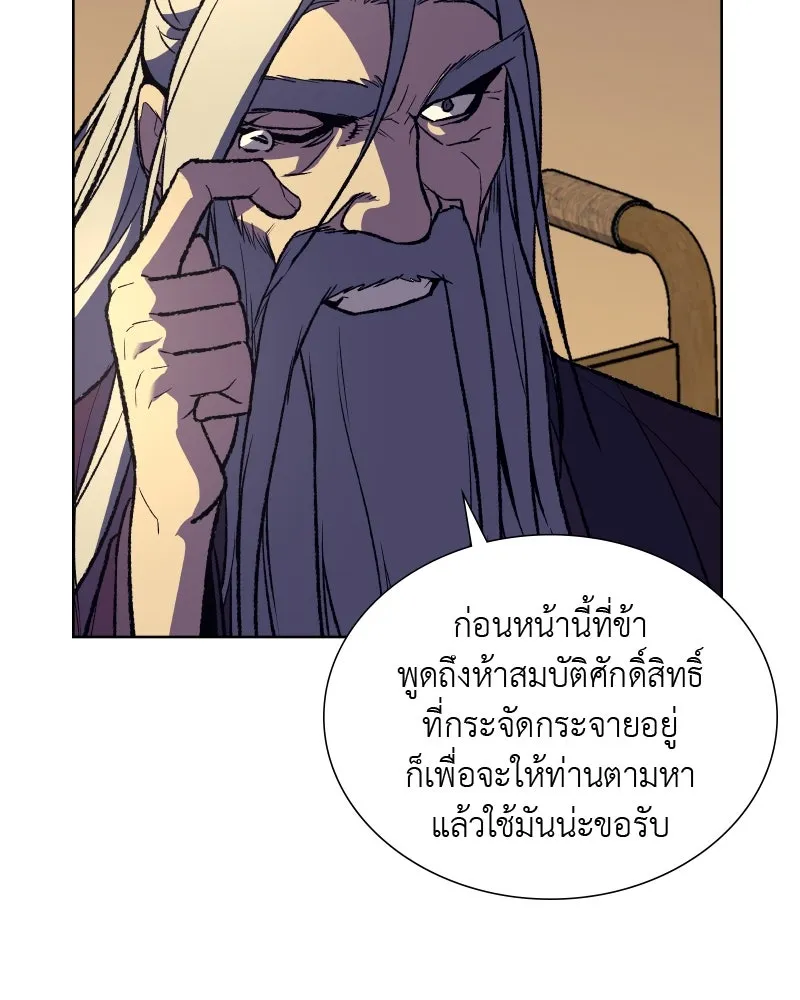หน้า 106