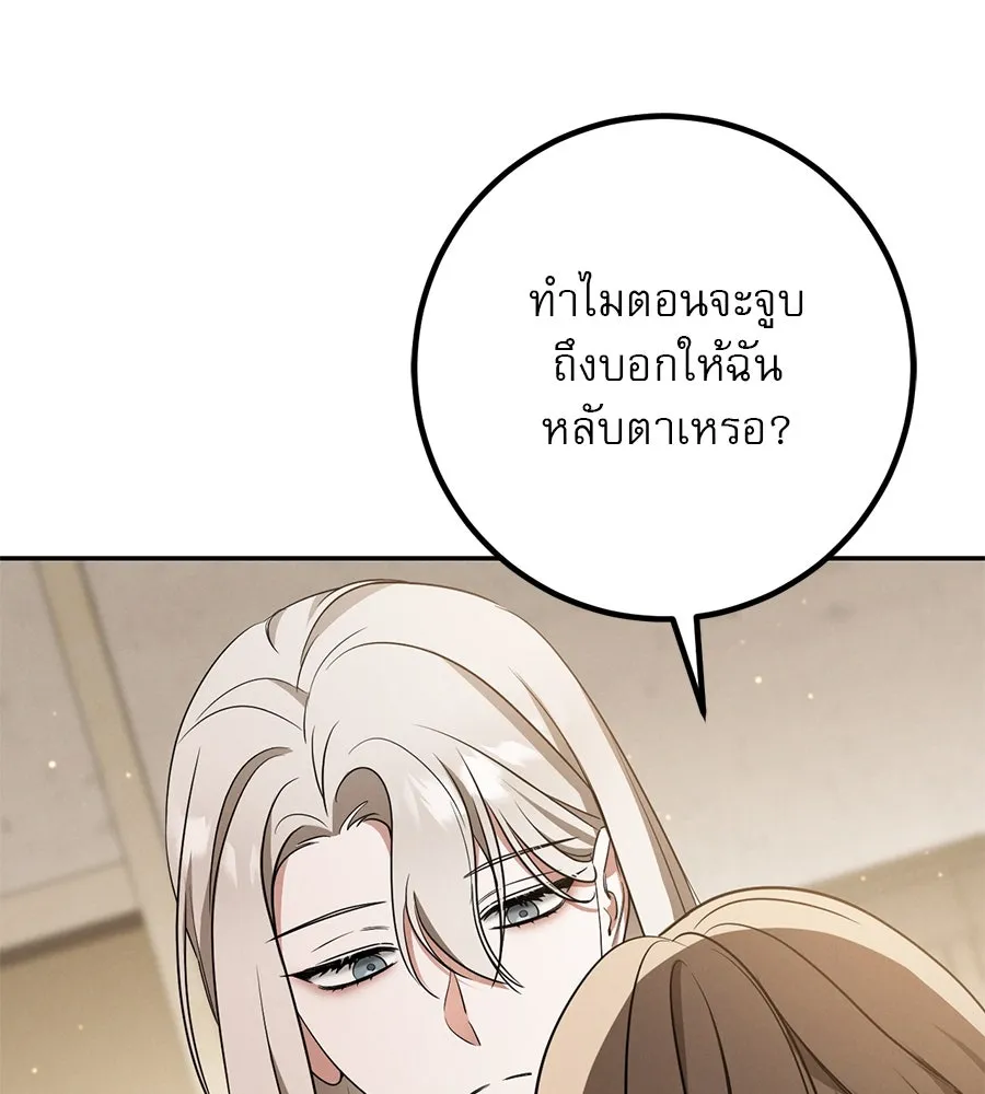 หน้า 121