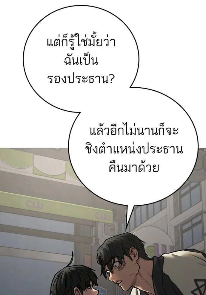 หน้า 140