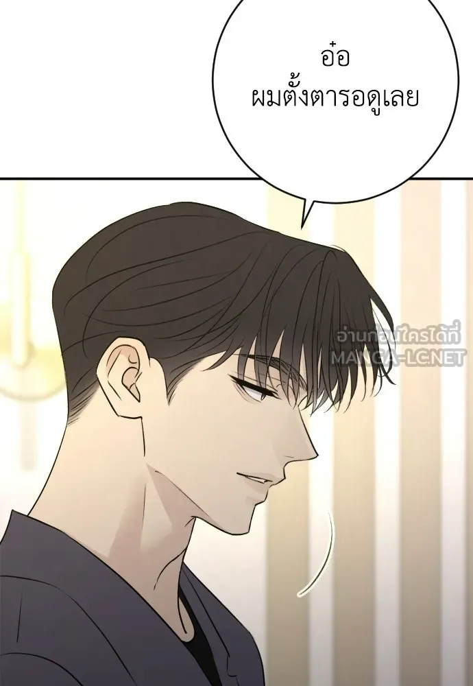 หน้า 105