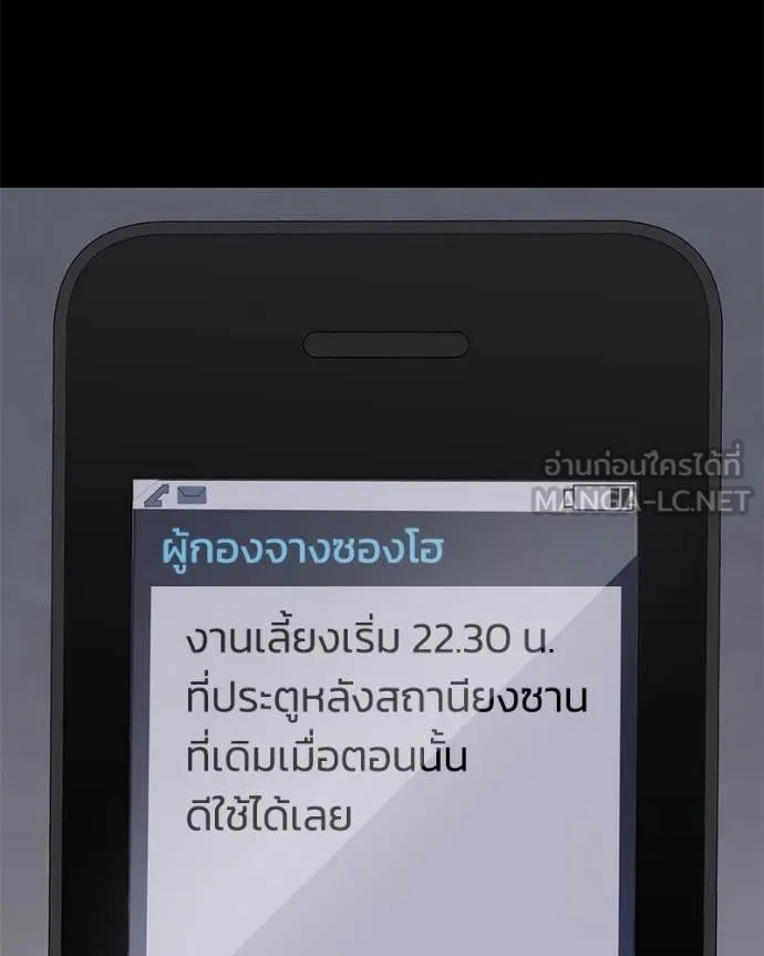 หน้า 99