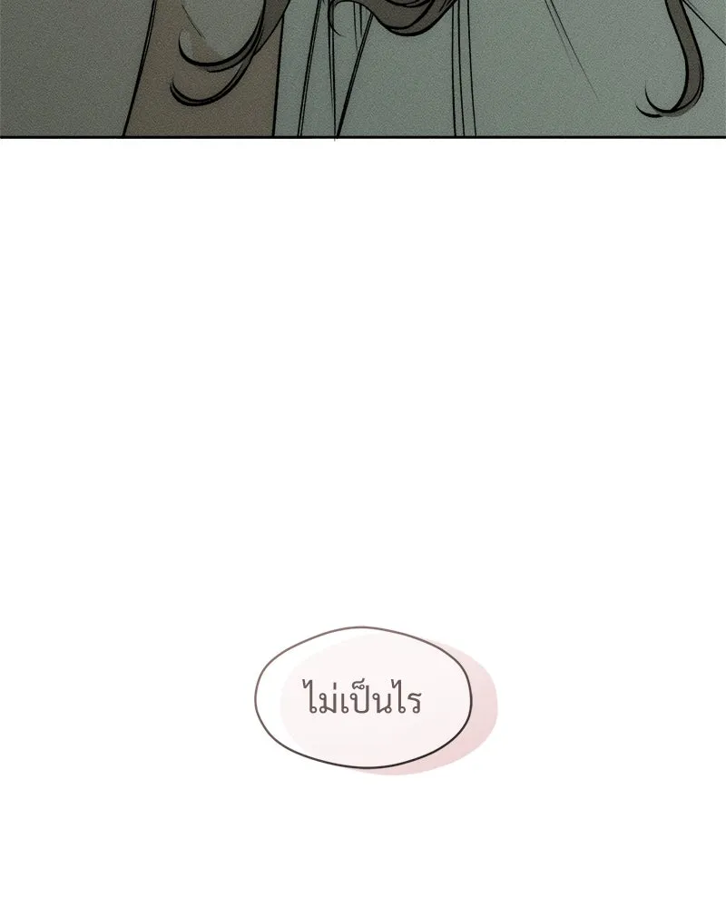 หน้า 112