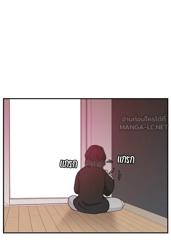 หน้า 84