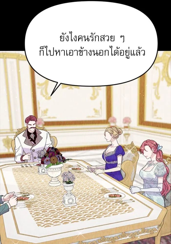 หน้า 110