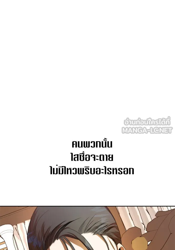 หน้า 96