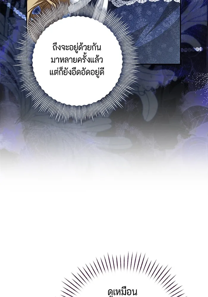หน้า 65
