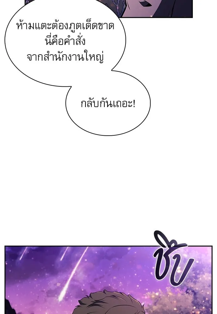 หน้า 88