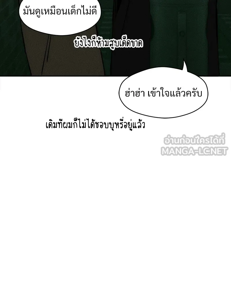 หน้า 81