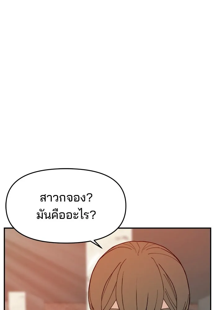 หน้า 104