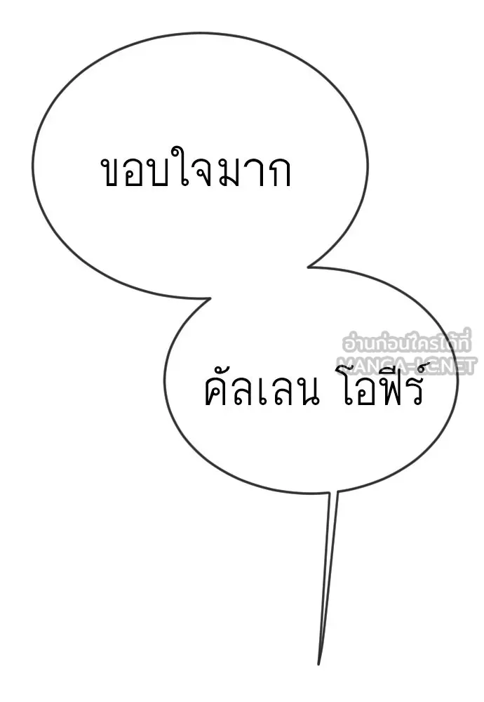 หน้า 111