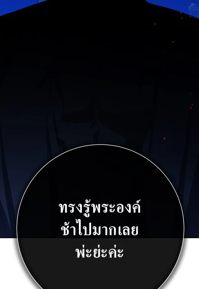 หน้า 116