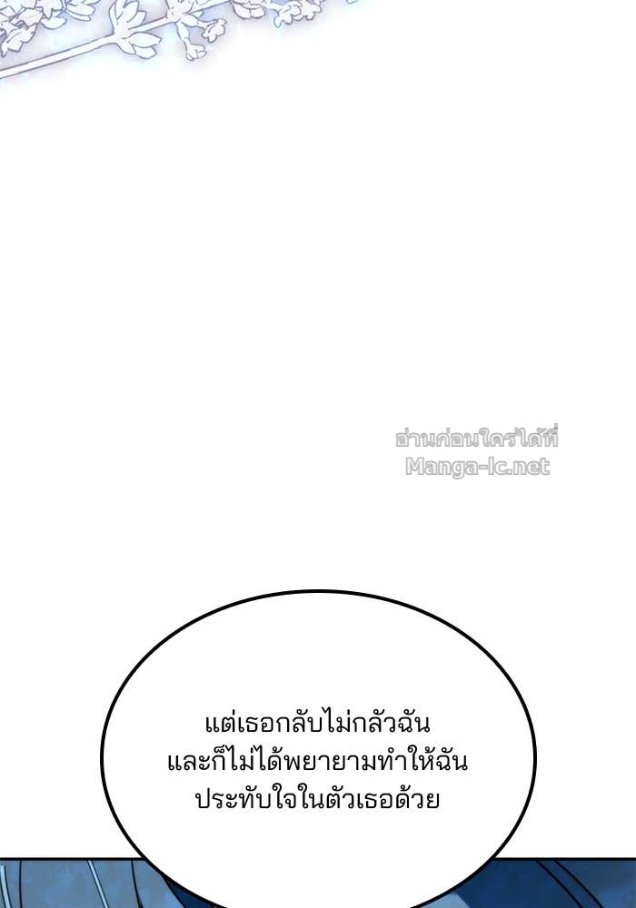 หน้า 99