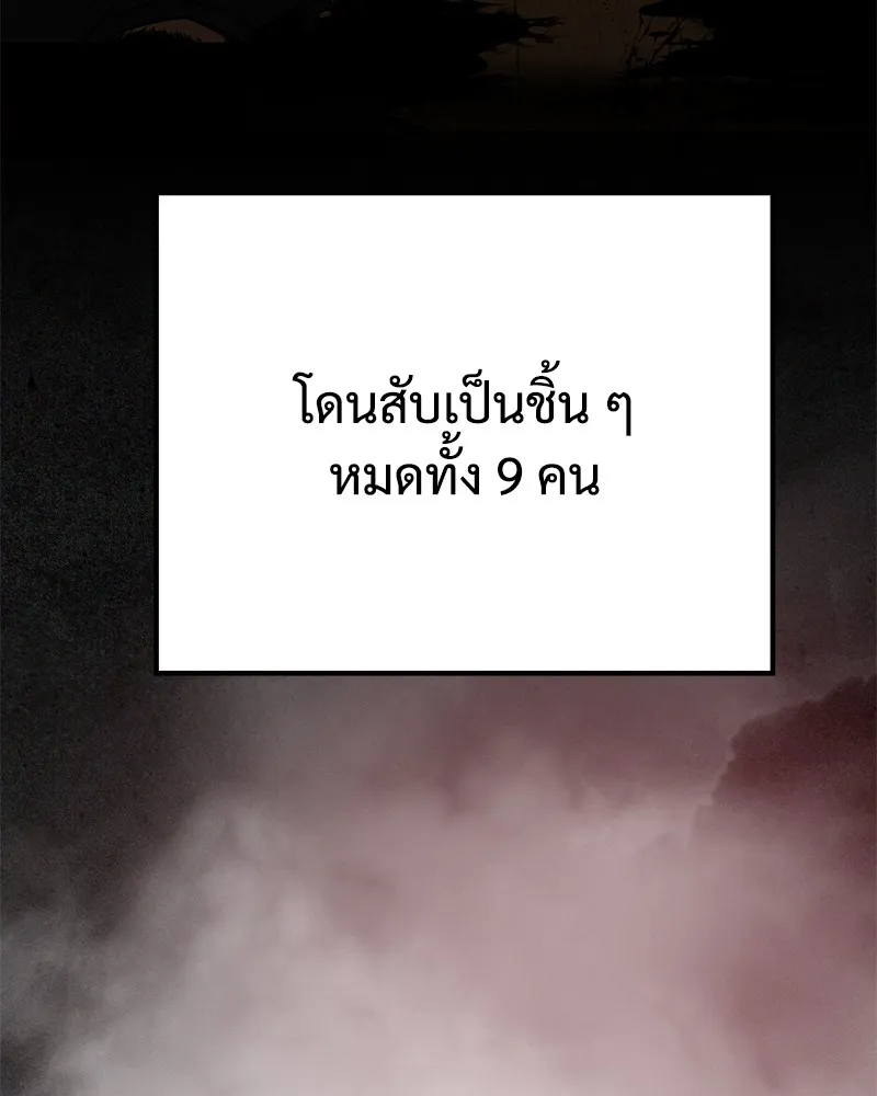 หน้า 89