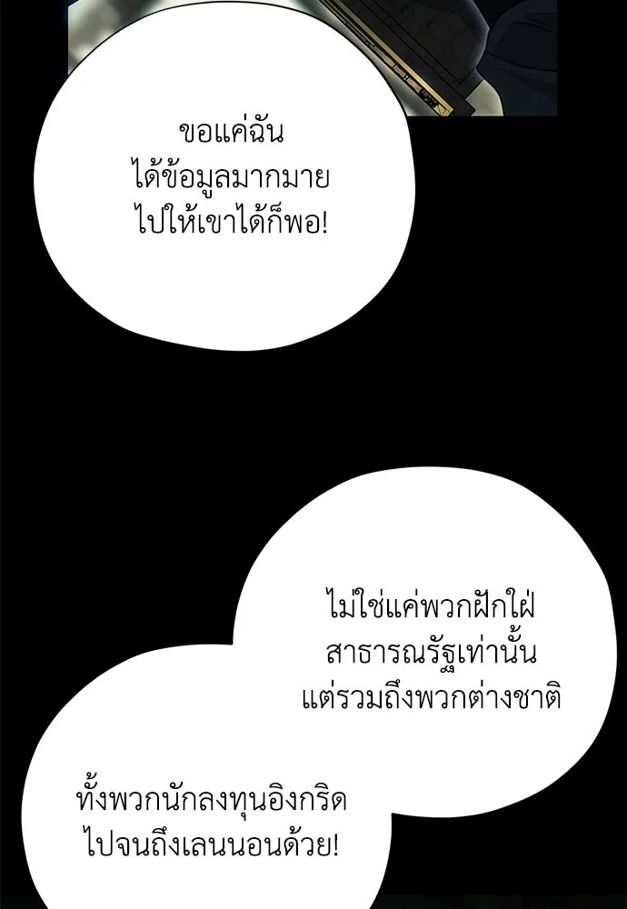 หน้า 122
