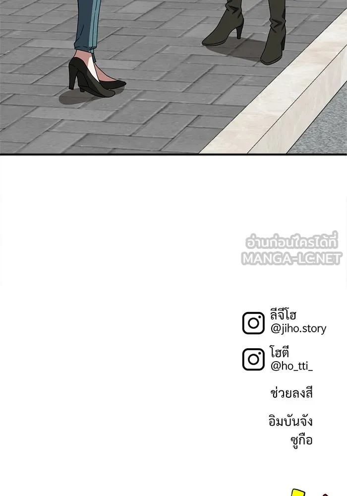 หน้า 153