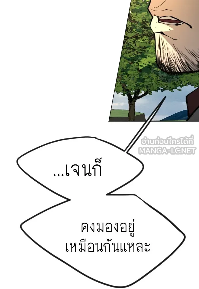 หน้า 156