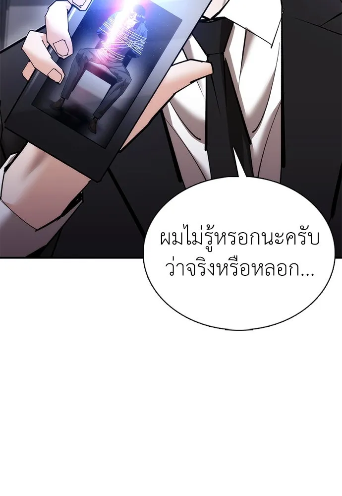 หน้า 134