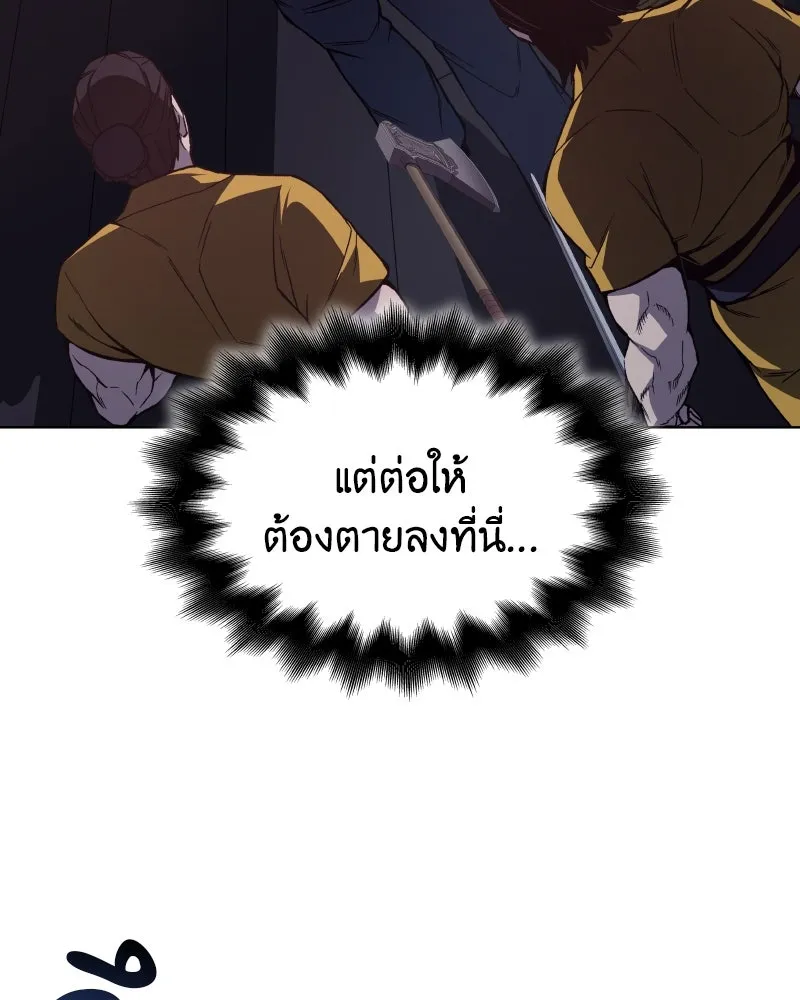 หน้า 199