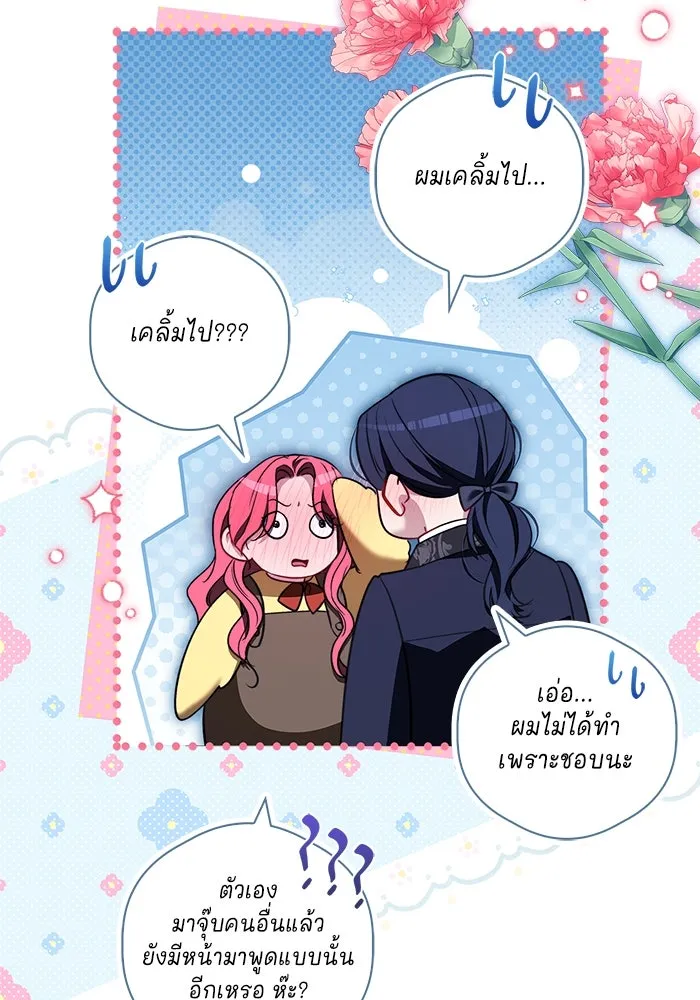 หน้า 91