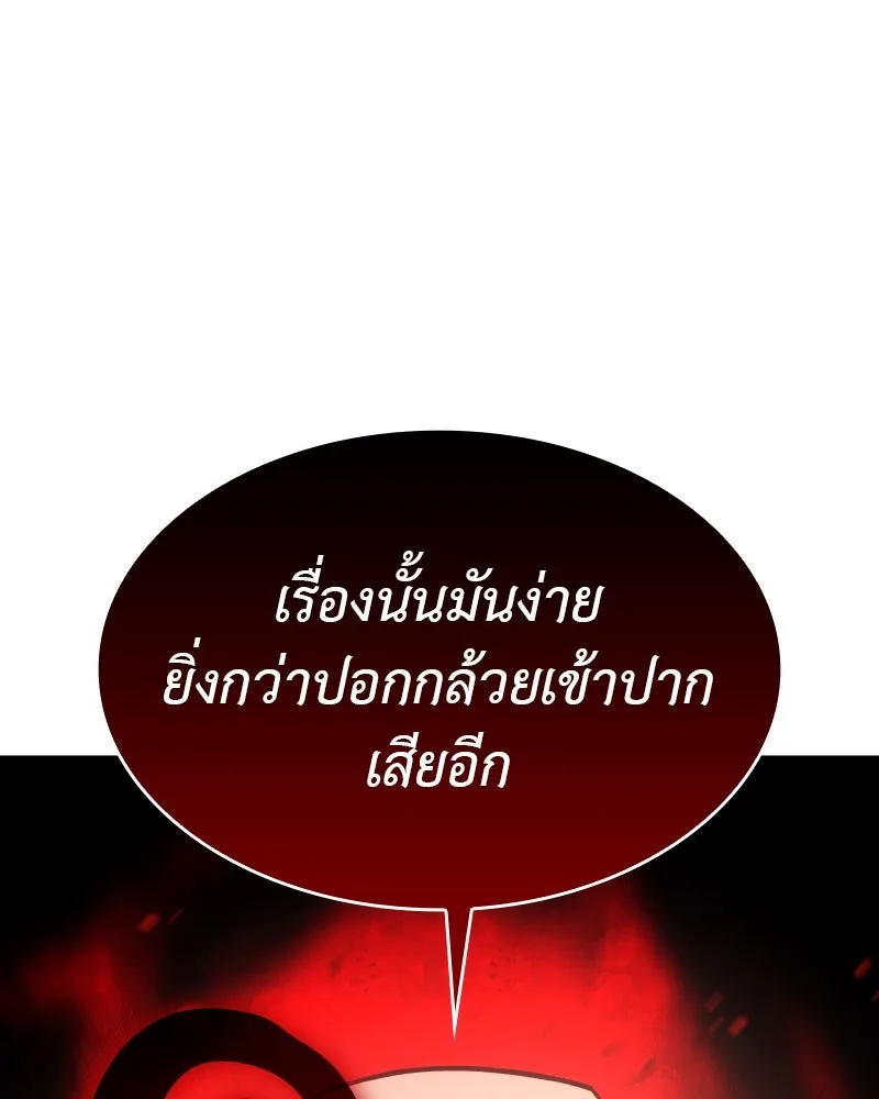 หน้า 202