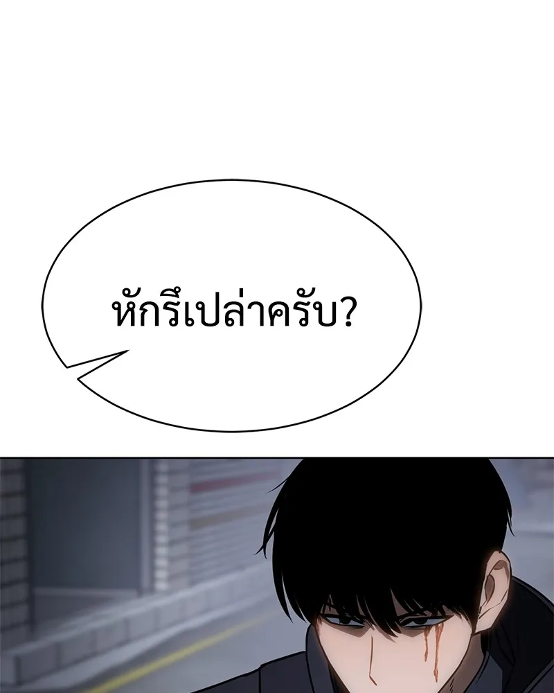หน้า 173
