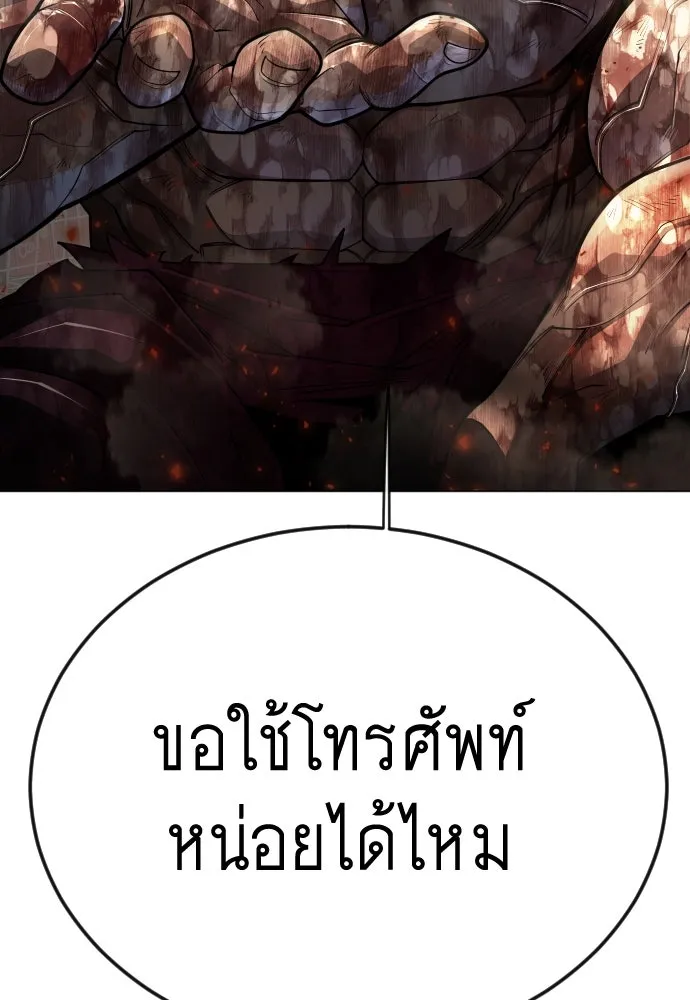 หน้า 155